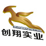 Shenzhen Create Industrial Co., Ltd.