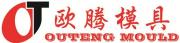 Wenzhou Outeng Precision Mould Co., Ltd.