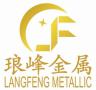 Changsha Langfeng Metallic Material Co., Ltd.