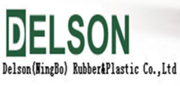 DELSON(Ningbo) Rubber & Plastic Co., Ltd.