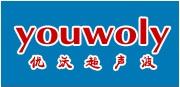 Suzhou Youwoly Machinery Equipment Co., Ltd.