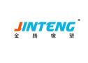 Jinhua Jinteng Rubber and Plastic Technology Co., Ltd.