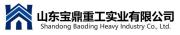Shandong Baoding Heavy Industry Co., Ltd.