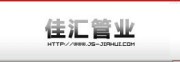 Changzhou Jiahui Stainless Steel Pipe Co., Ltd.