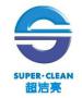 Guangzhou Super Clean Machinery Co., Ltd.