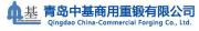 Qingdao China-Commercial Forging Co., Ltd.