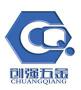Shenzhen Chuangqiang Hardware Industry Co., Ltd.
