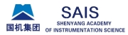Shenyang Academy of Instrumentation Science Co., Ltd.