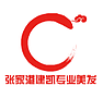 Zhangjiagang Jian Kai Metal Products Co., Ltd.