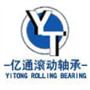 Handan Yitong Rolling Mill Bearing Co., Ltd.