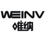 Wenzhou Winner Hardware Co., Ltd.