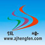 Wenling Hengfeng Powder Metallurgy Co., Ltd.