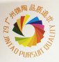 Guangzhou Jintao Ceramic Co., Ltd.