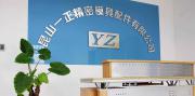 Kun Shan Yizheng Precision Mould Industry Co., Ltd.