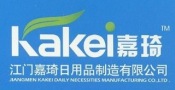 Jiangmen Kakei Daily Necessities Manufacturing Co., Ltd.