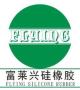 Xiamen Flying Silicone Rubber Co., Ltd.