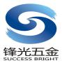Dongguan S-Bright Hardware Machinery Co., Ltd.