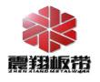 Tianjin Zhenxiang Strip Processing Co., Ltd.
