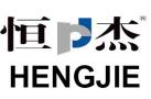 Fujian Hengjie Plastic Industry New Material Co., Ltd.