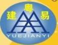 Foshan Jianyi Scaffolding Co., Ltd.