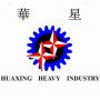 Gaomi Huaxing Machinery Industry Co., Ltd.