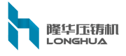 Bengbu Long Hua Die Casting Machine Co., Ltd.