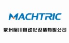 Quanzhou Machtric Automation Equipment Co., Ltd.