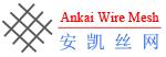 Anping County Ankai Hardware & Mesh Products Co., Ltd.