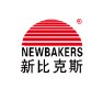 Guangdong Newbakers Industrial Co., Ltd.