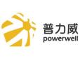Zhongshan Powerwell Plastic & Rubber Technology Co., Ltd.