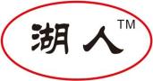 Hangzhou Newlake Electronics Co., Ltd.