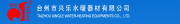 Taizhou City Xingle Water-Heating Equipments Co., Ltd.