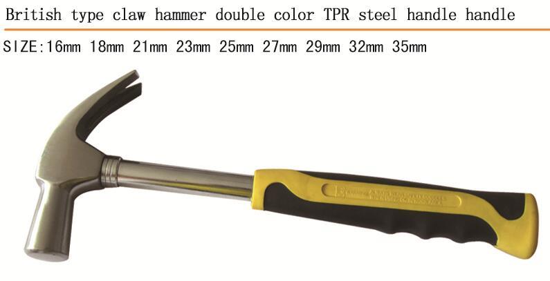 British Type Claw Hammer Steel Handle