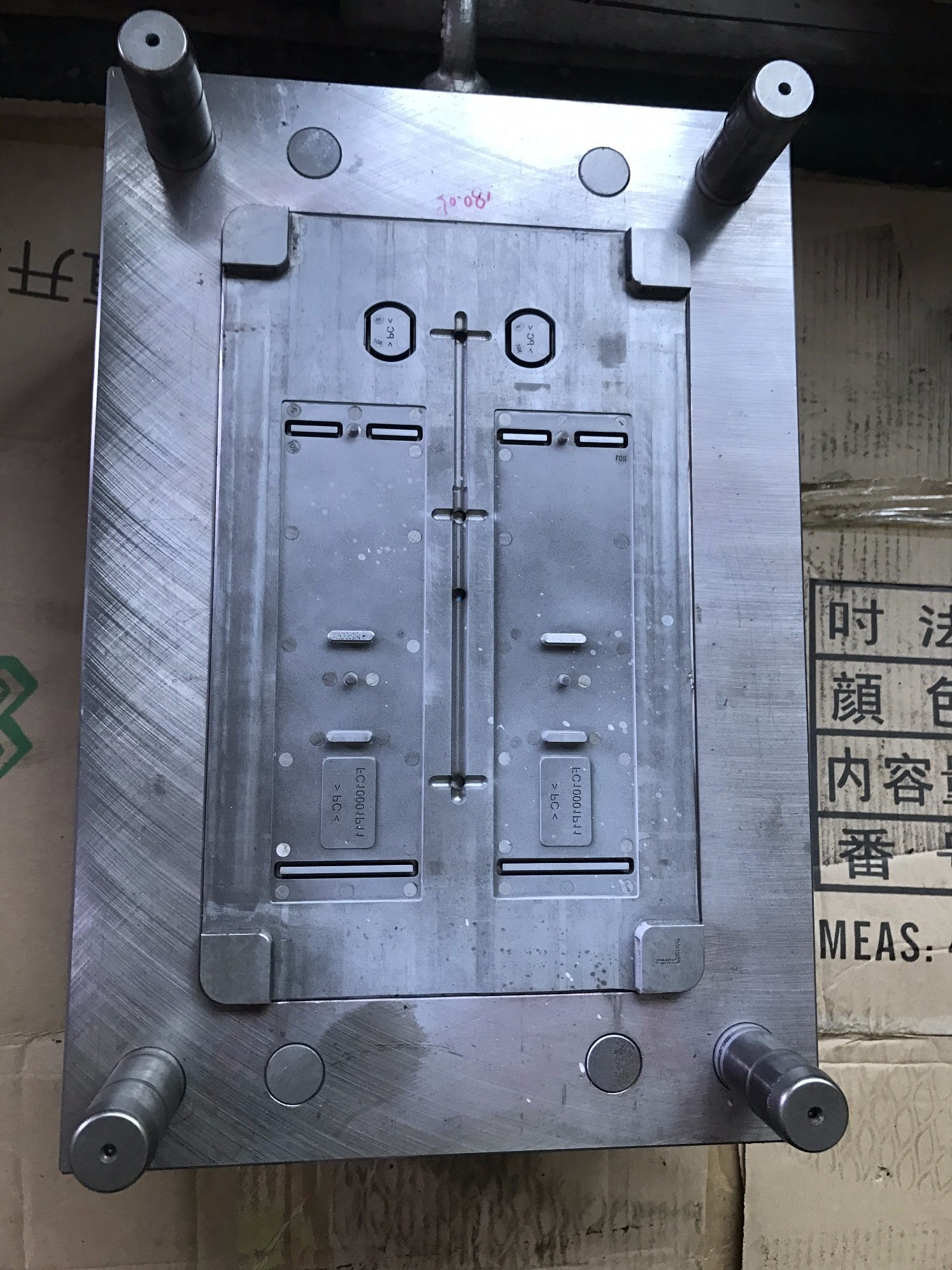 Precision Plastic Mould Making Product Injection Mould