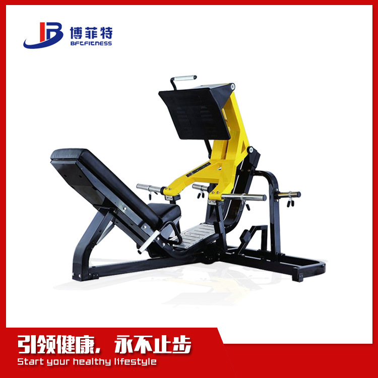 Free Weight Gym Equipment/Leg Press Plate Loaded Machine/Hammer Strength
