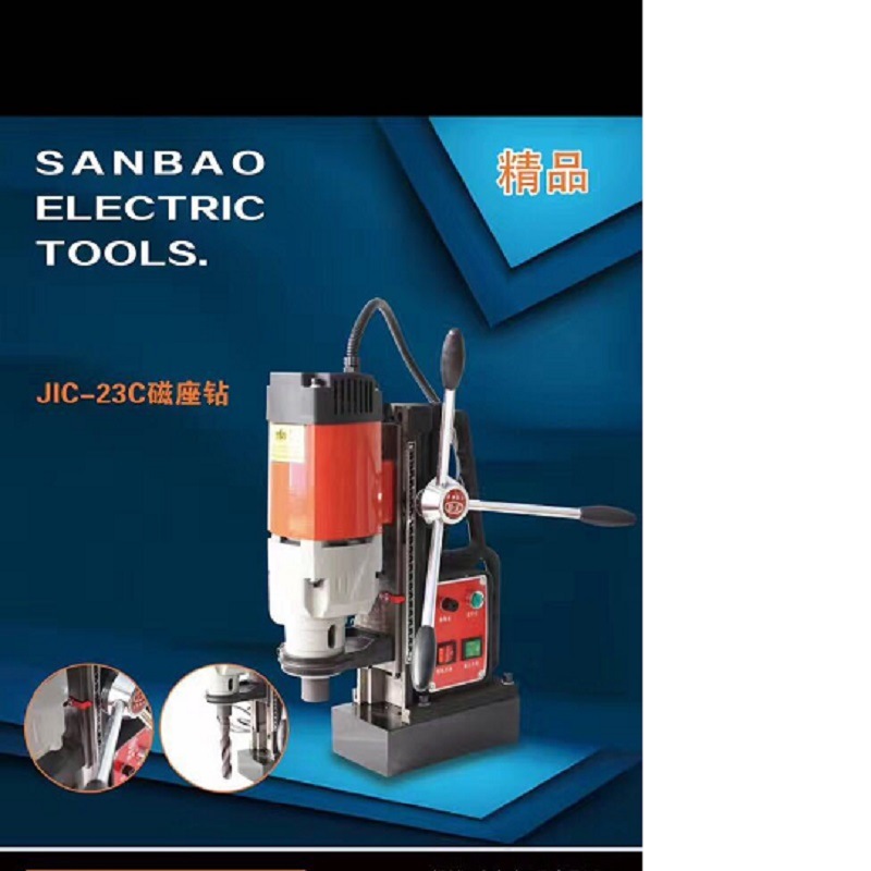 Magnetic Drill, Portable Magnetic Drill Machine