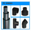 Various Reducing Coupler for HDPE Pipe 20~630mm