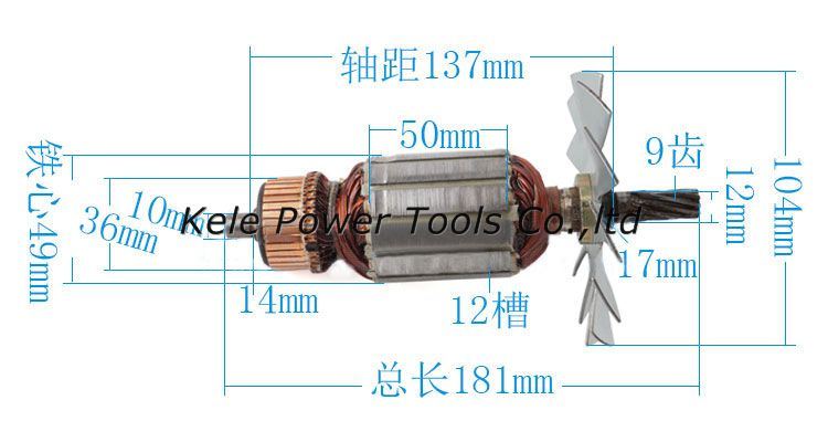 Power Tool Spare Pats (armature for Makita 5900 use)