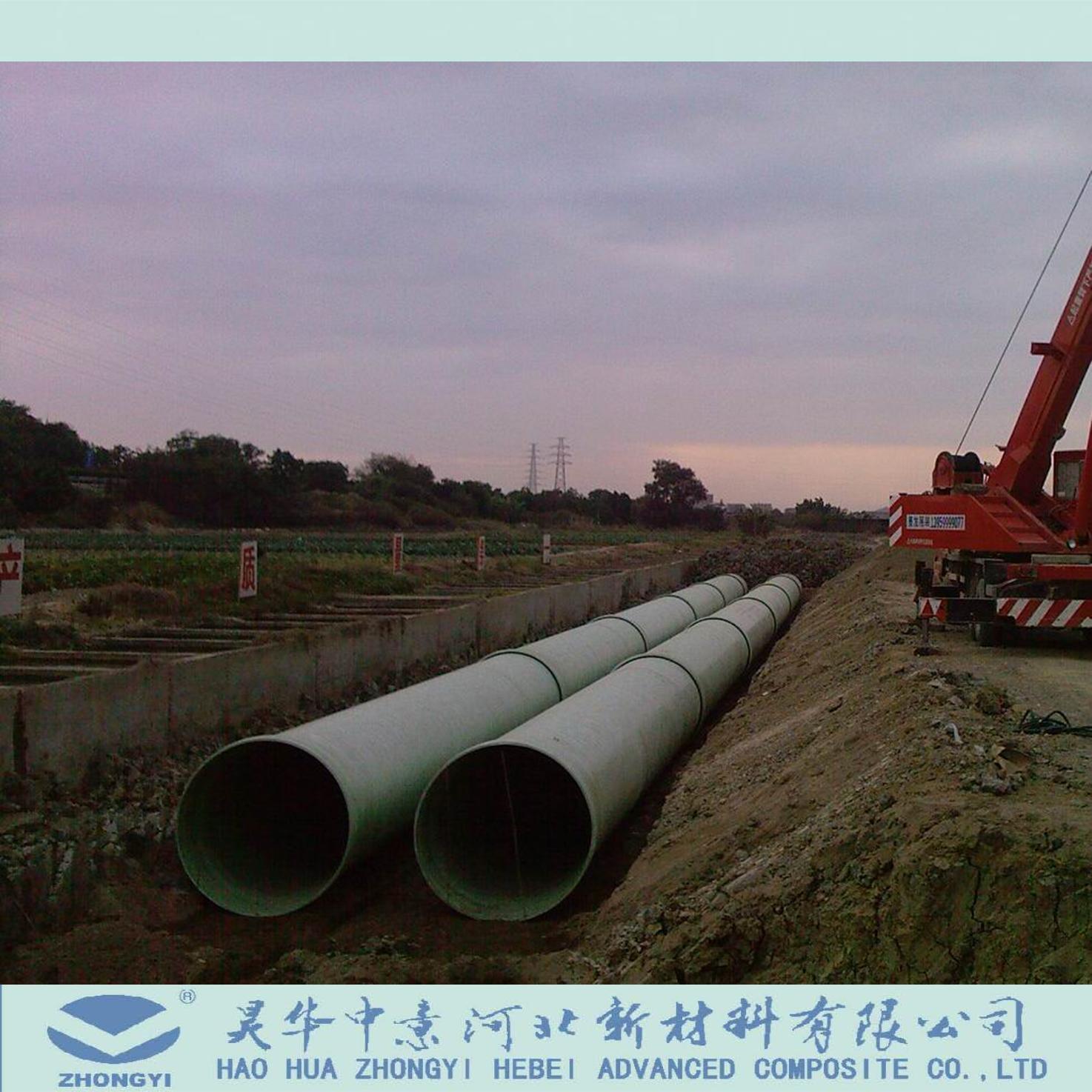 High Strength FRP Pipe Fiberglass Pipe Polyester Pipe Water Supply Pipe