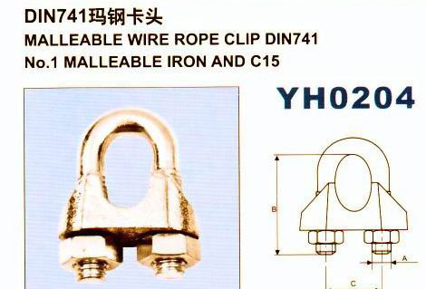 Rigging Hardware Malleable Wire Rope Clip DIN741