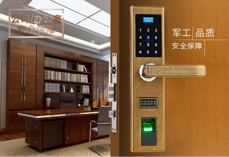 High-End Electric Fingerprint Keypad Smart Home Hotel Door Lock