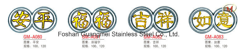 Chinese Style Steel Hardware for Doors and Windows