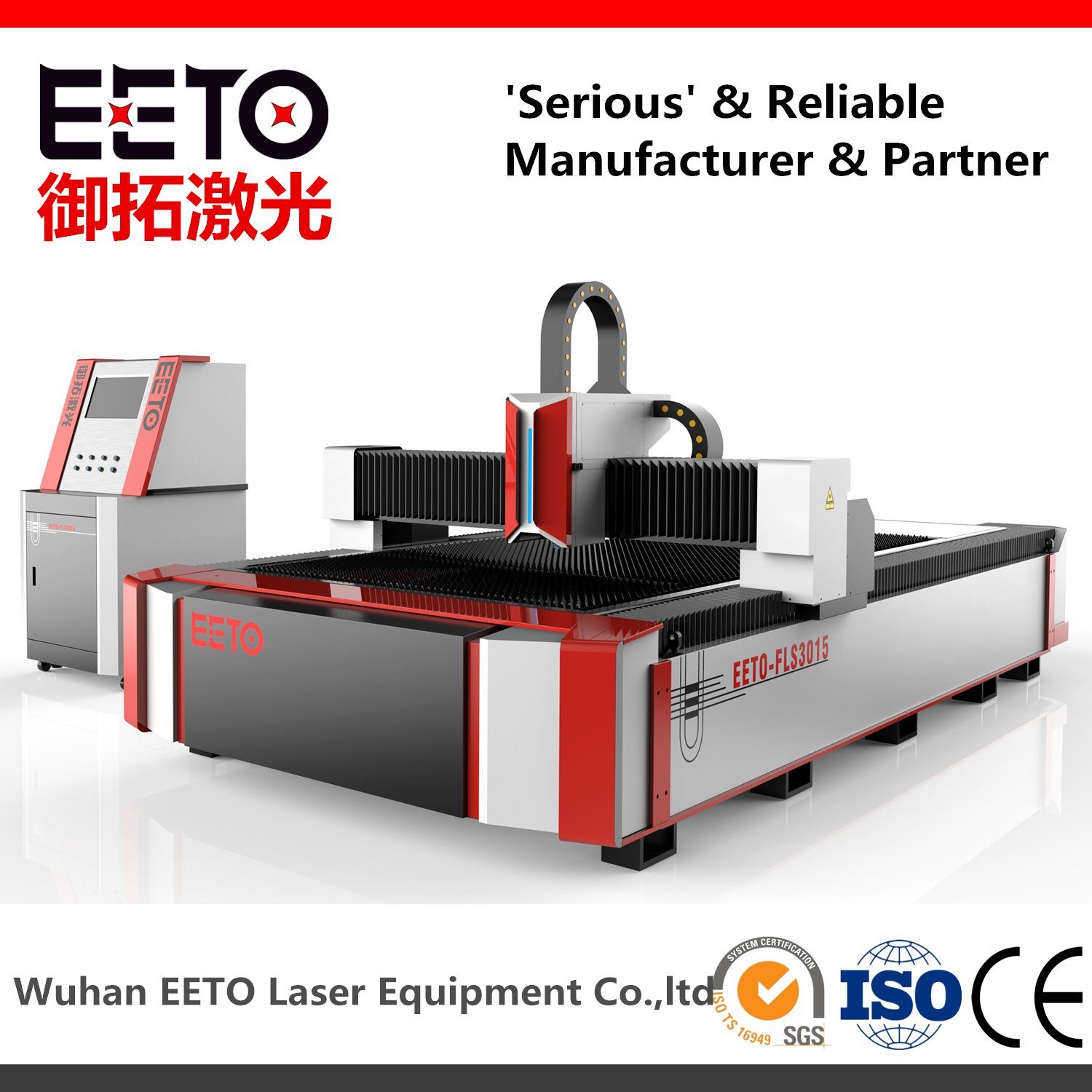 Third Generation 1500W CNC Fiber Laser Cutter of Laser Machine