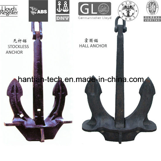 Marine Hardware of Anchor for Sale (HT50)