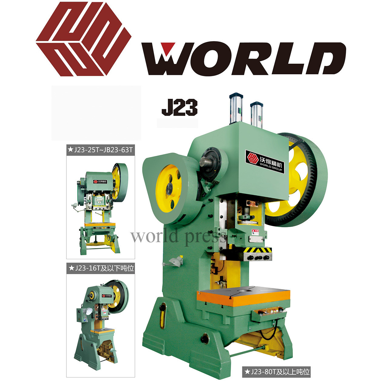 J23 Eccentric 80 Ton Sheet Metal Flywheel Stamping Mechanical Forming Power Press/ Punching Press / Punch Press/ Crank Press