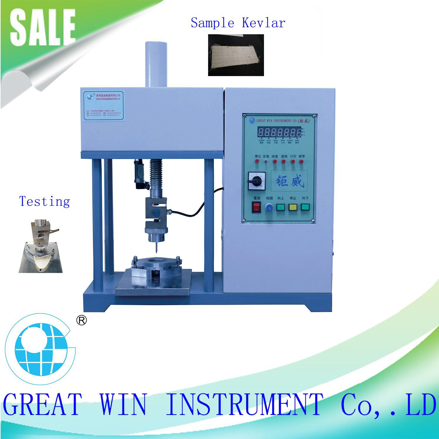 Safety Shoese Compression & Puncture Testing Machine (GW-049B)