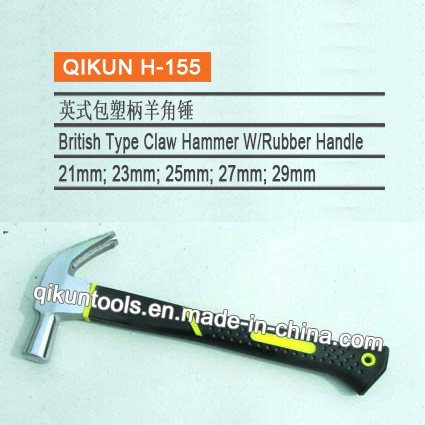 H-155 Construction Hardware Hand Tools British Type Claw Hammer with Rubber Coated Handle