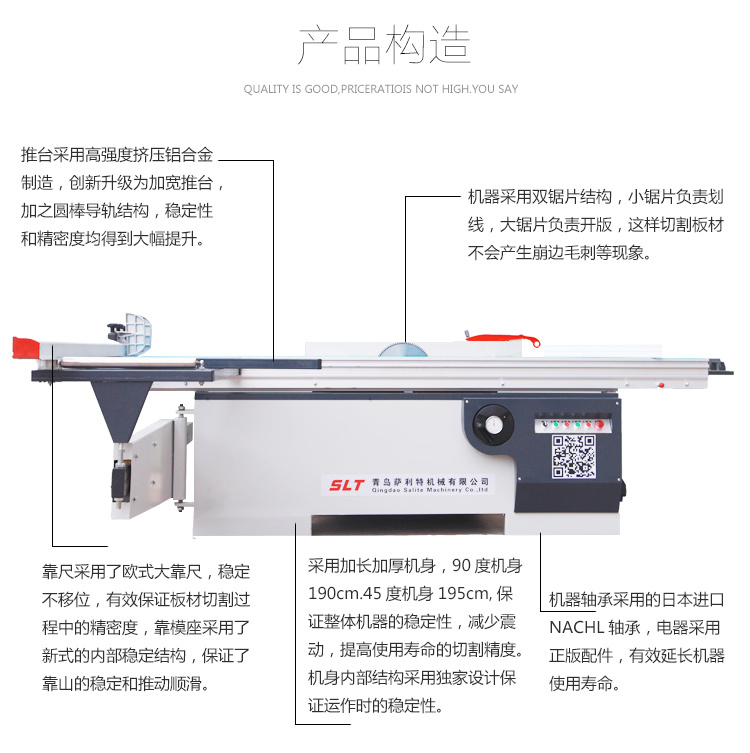 3200mm Woodworking Sliding Table Saw with 90 Degree