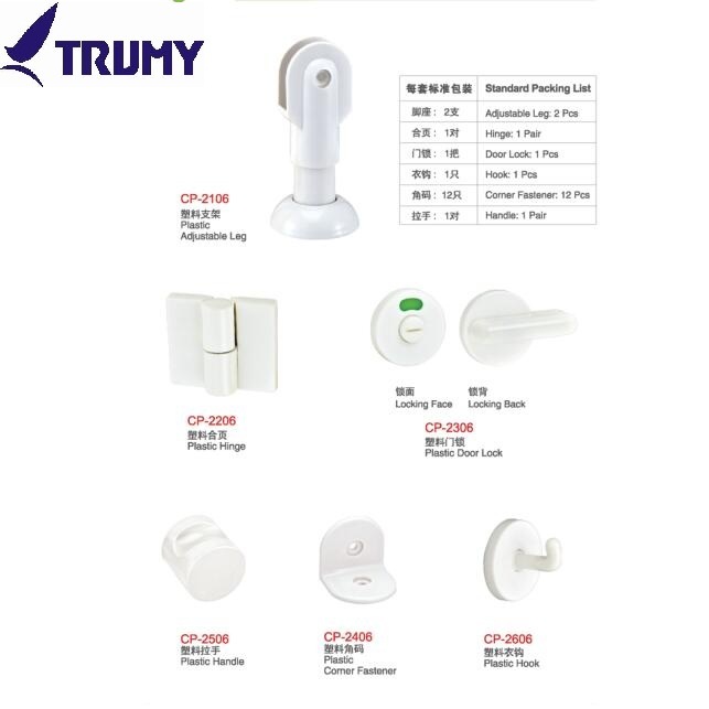 Plastic Bathroom Cubicle Partition Hardware Fittings