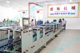 chenglin folder gluer folding gluing bottom lock gluing machine